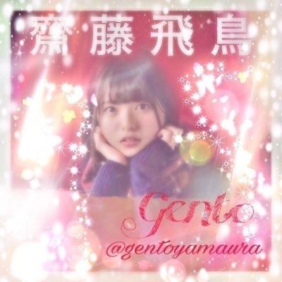 げんとのトーク