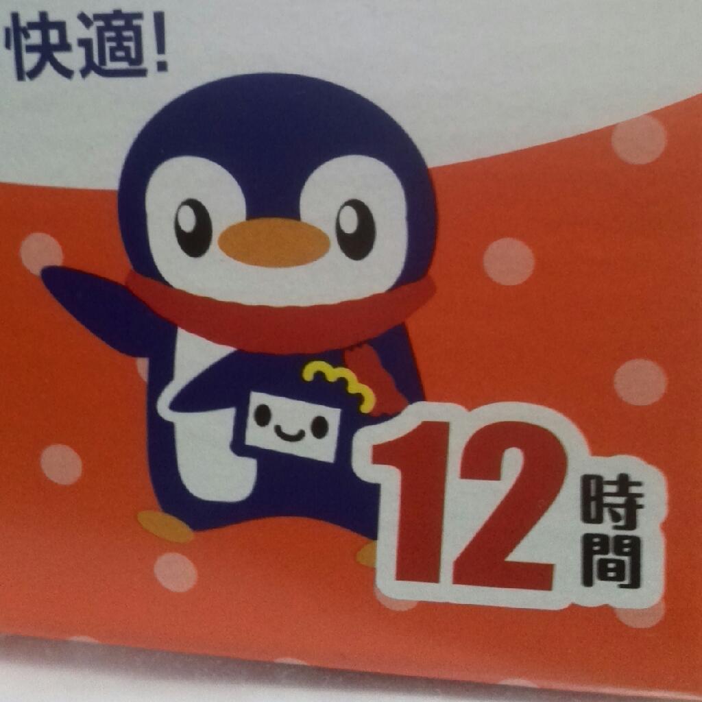 貼るダンダンのトーク