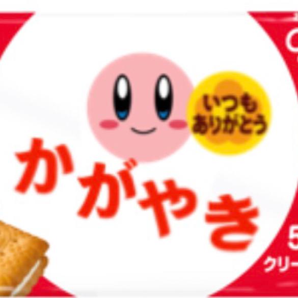 かがやき