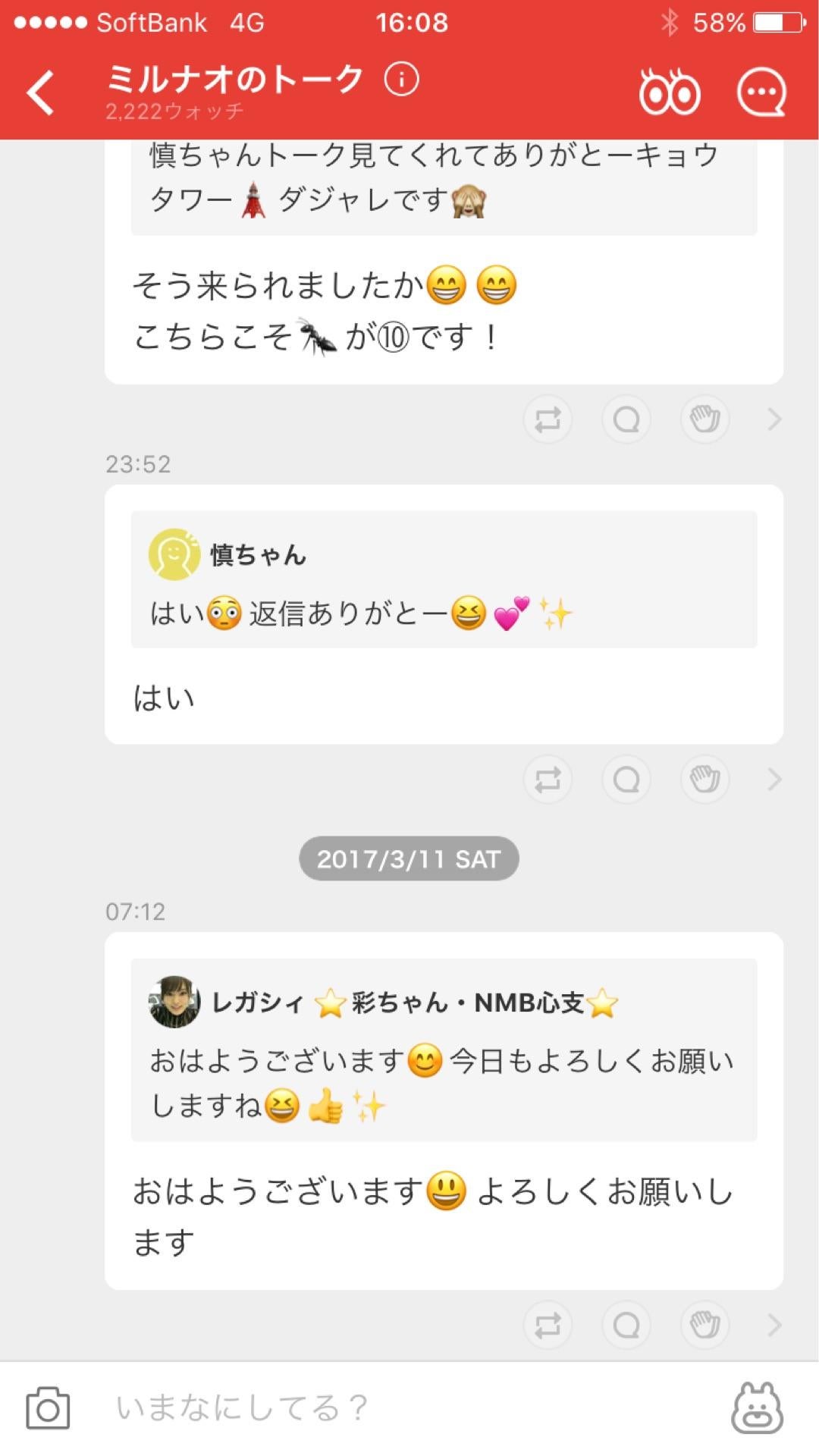 投稿画像