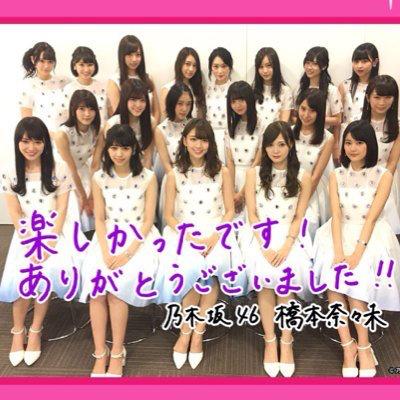 (≧∇≦)だぞ!www