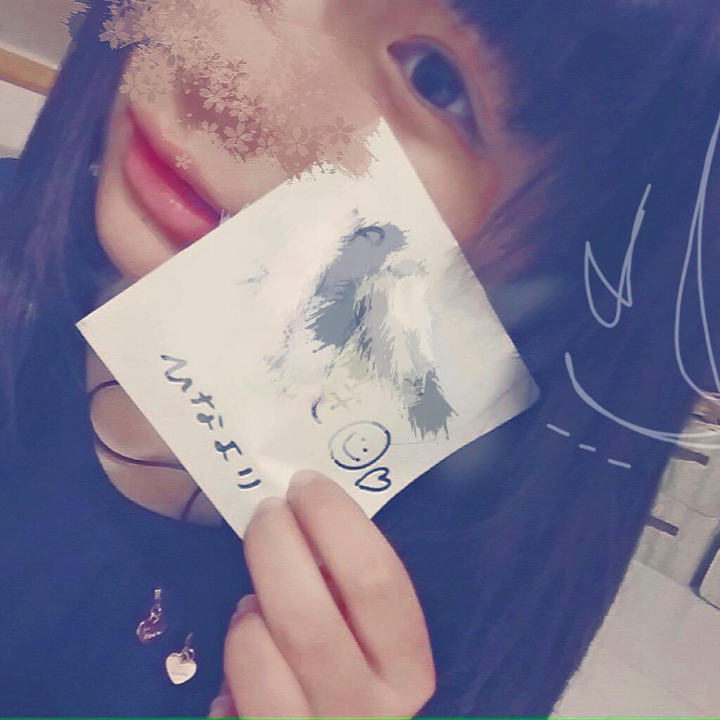 ひな