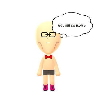 アインシュタイン  稲田直樹