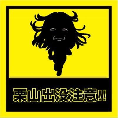 兄タートルズ警備隊バイト飼育員（ゴリラ）