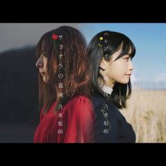 雄生