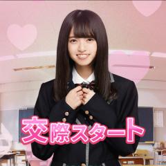 あつや🗻のトーク