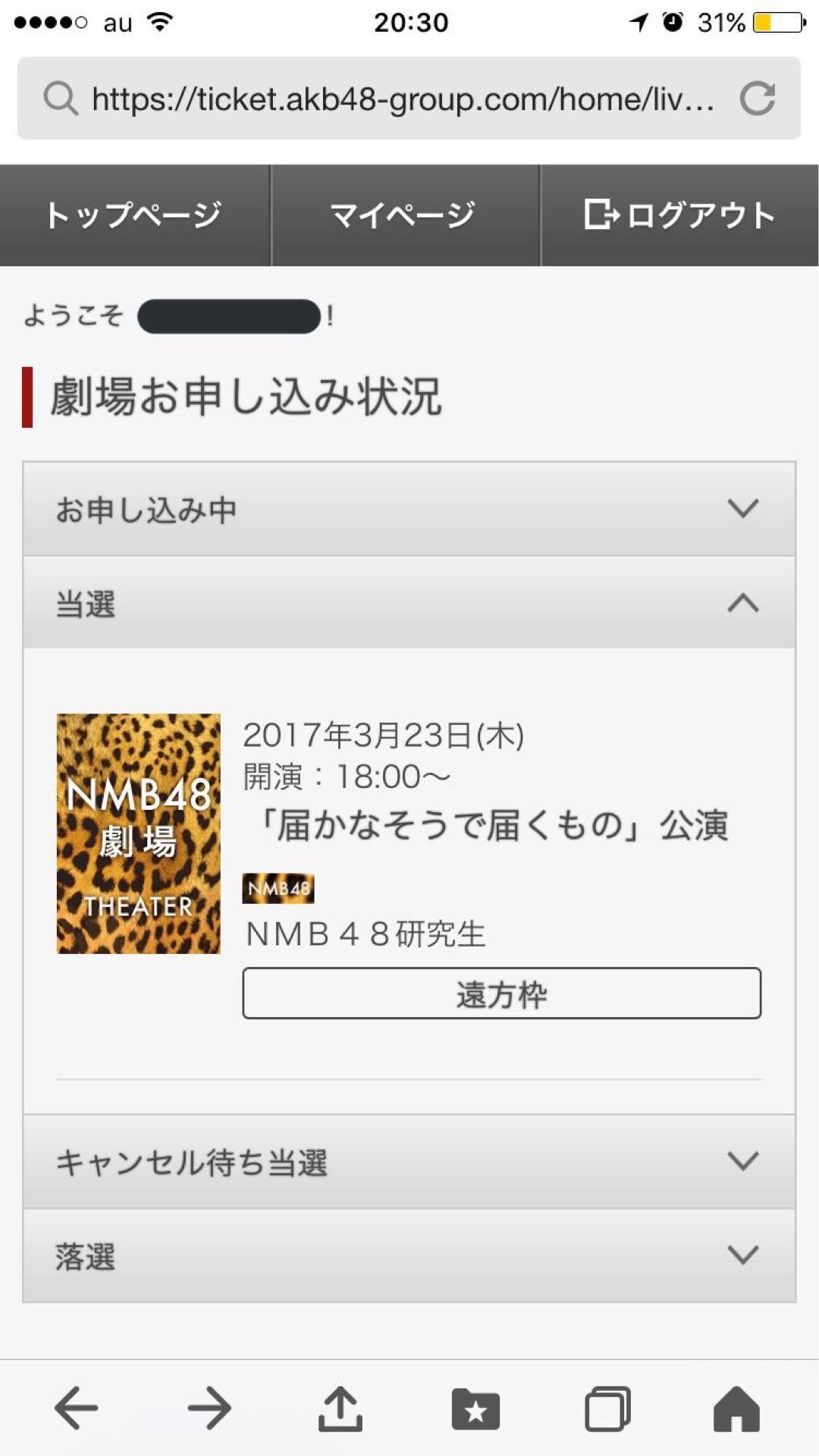 投稿画像