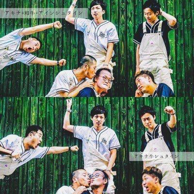 アギッシュのトーク