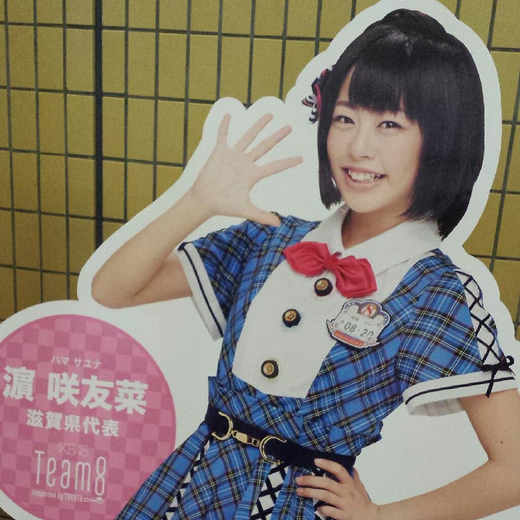 のり