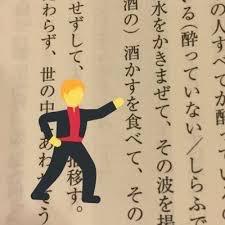 かすみん@さけかすのトーク