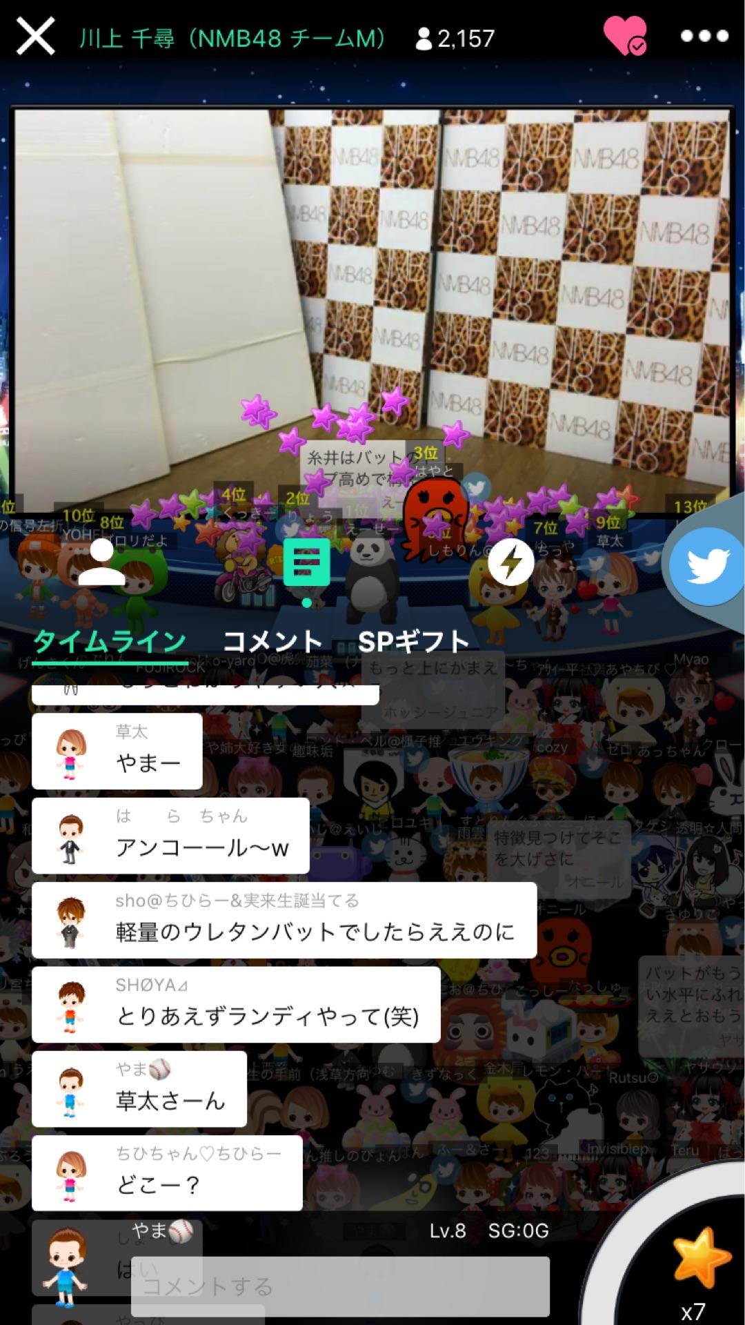 投稿画像