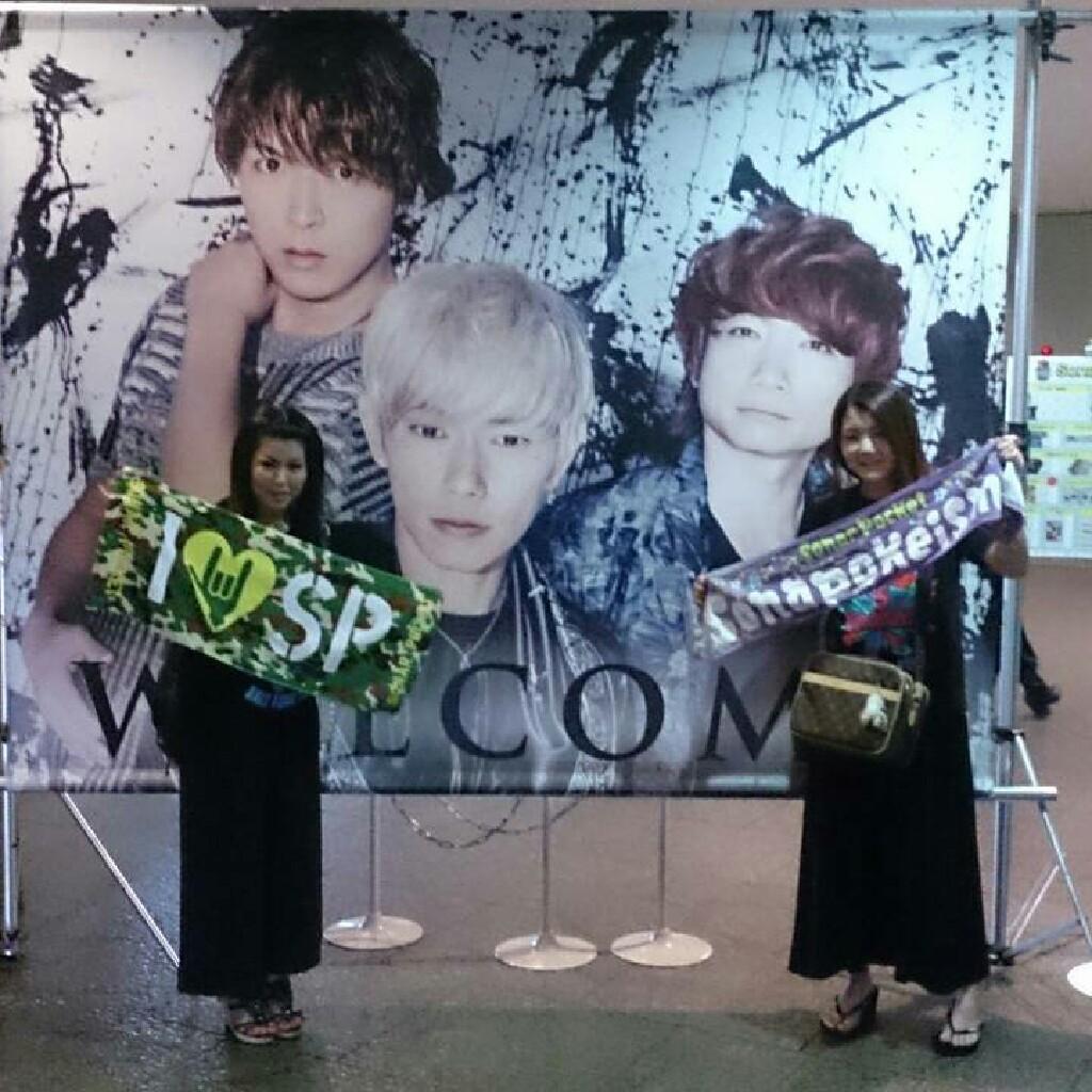 静岡ｿﾅサポみぽ