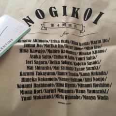 いっしー