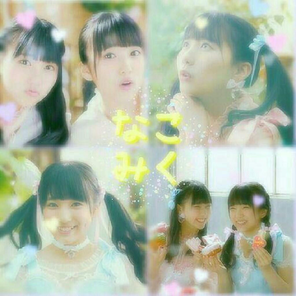 なこみくの握手会履歴