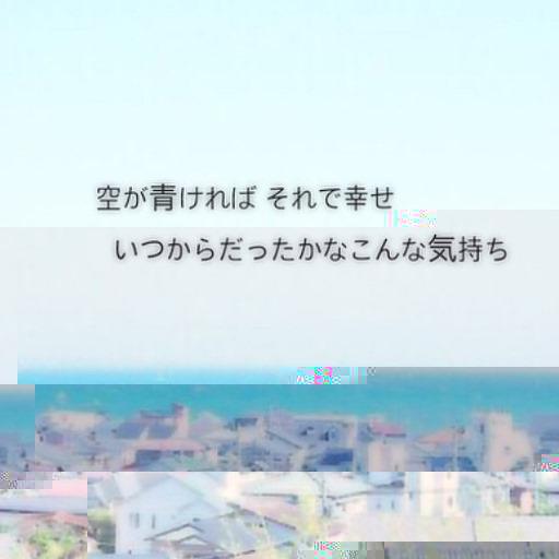 どこかの誰かさん