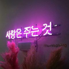 🇰🇷韓国好きな人ーーー！