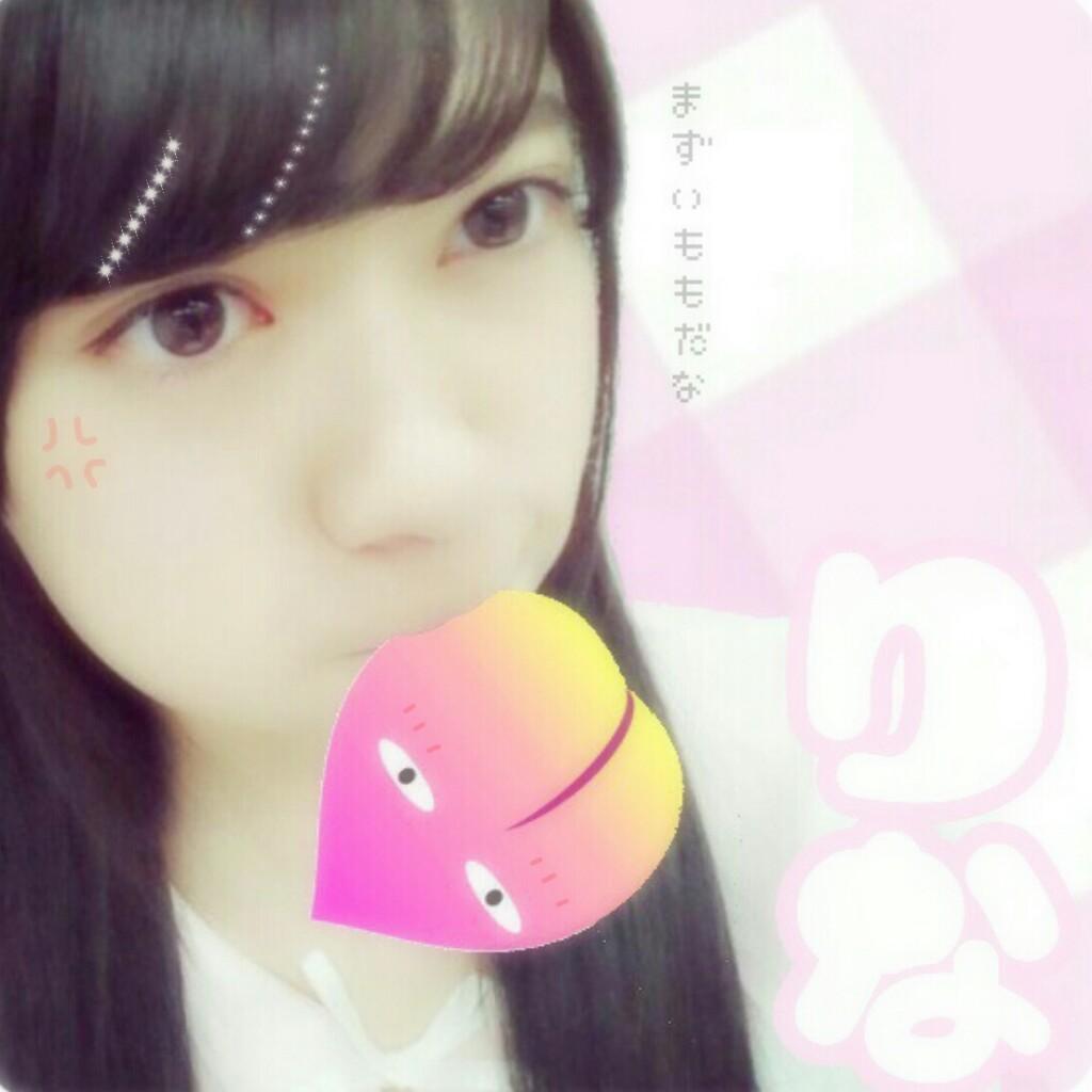 りな
