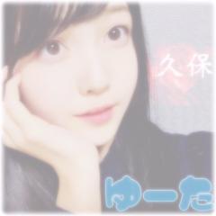 サ⃣ヨ⃣ナ⃣ラ⃣系ゆーた