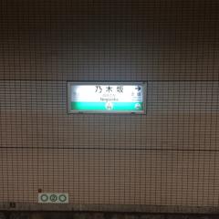ズッキー⊿