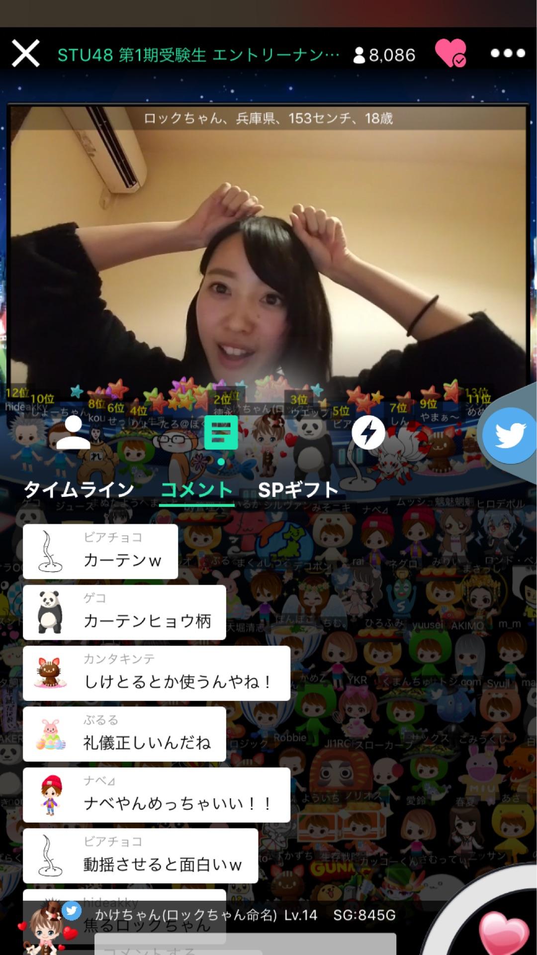 投稿画像