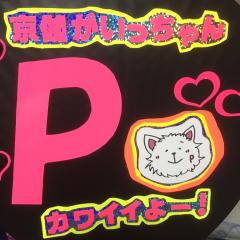 コウ