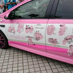aimi