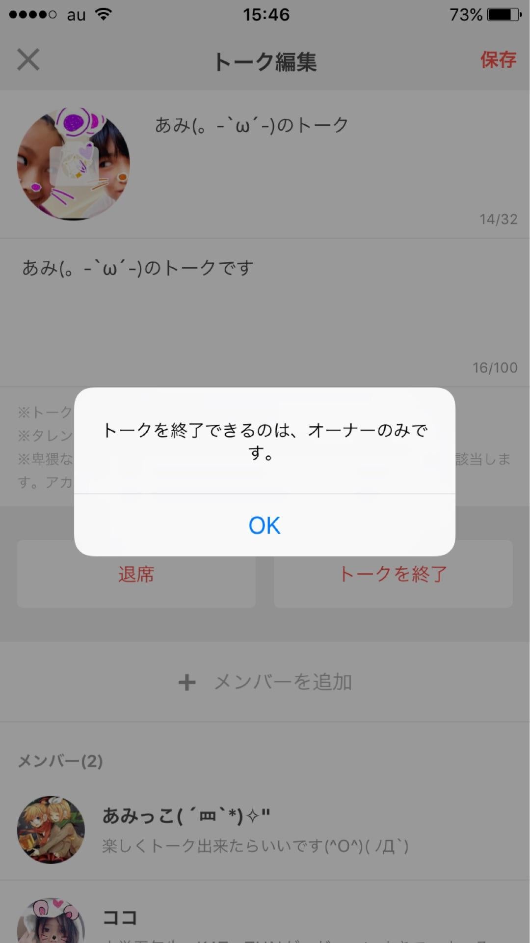 投稿画像