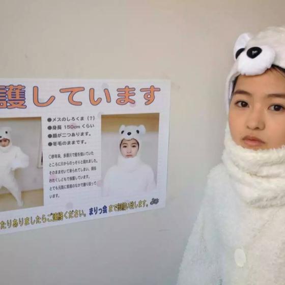 うーが
