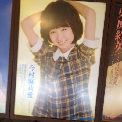 恋をしたい少年のトーク