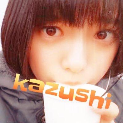 かずぅし