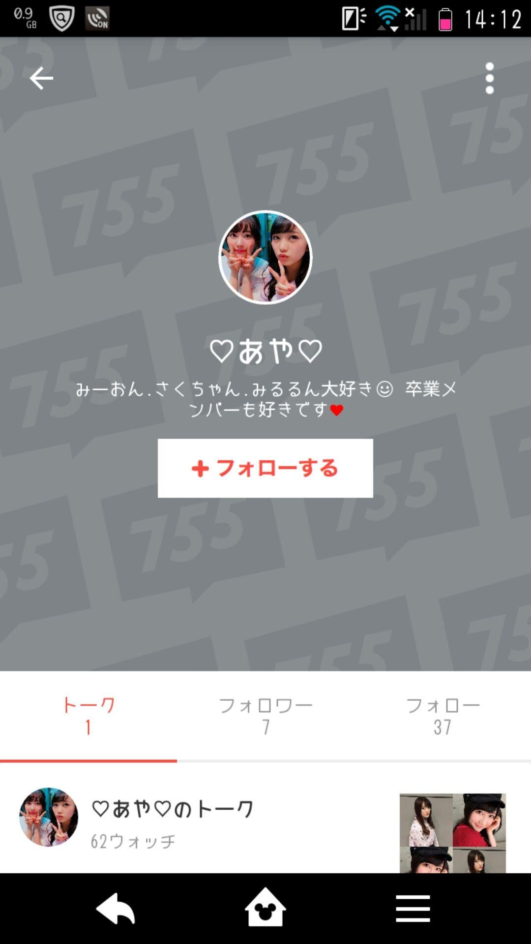 投稿画像