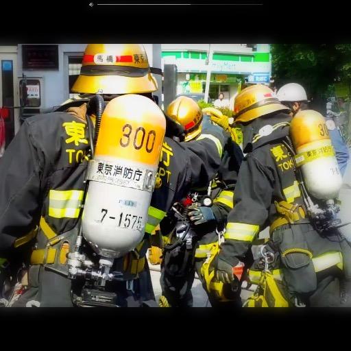 消防さんのトーク