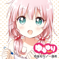 るかるか(｀・ω・´)