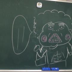 guy
