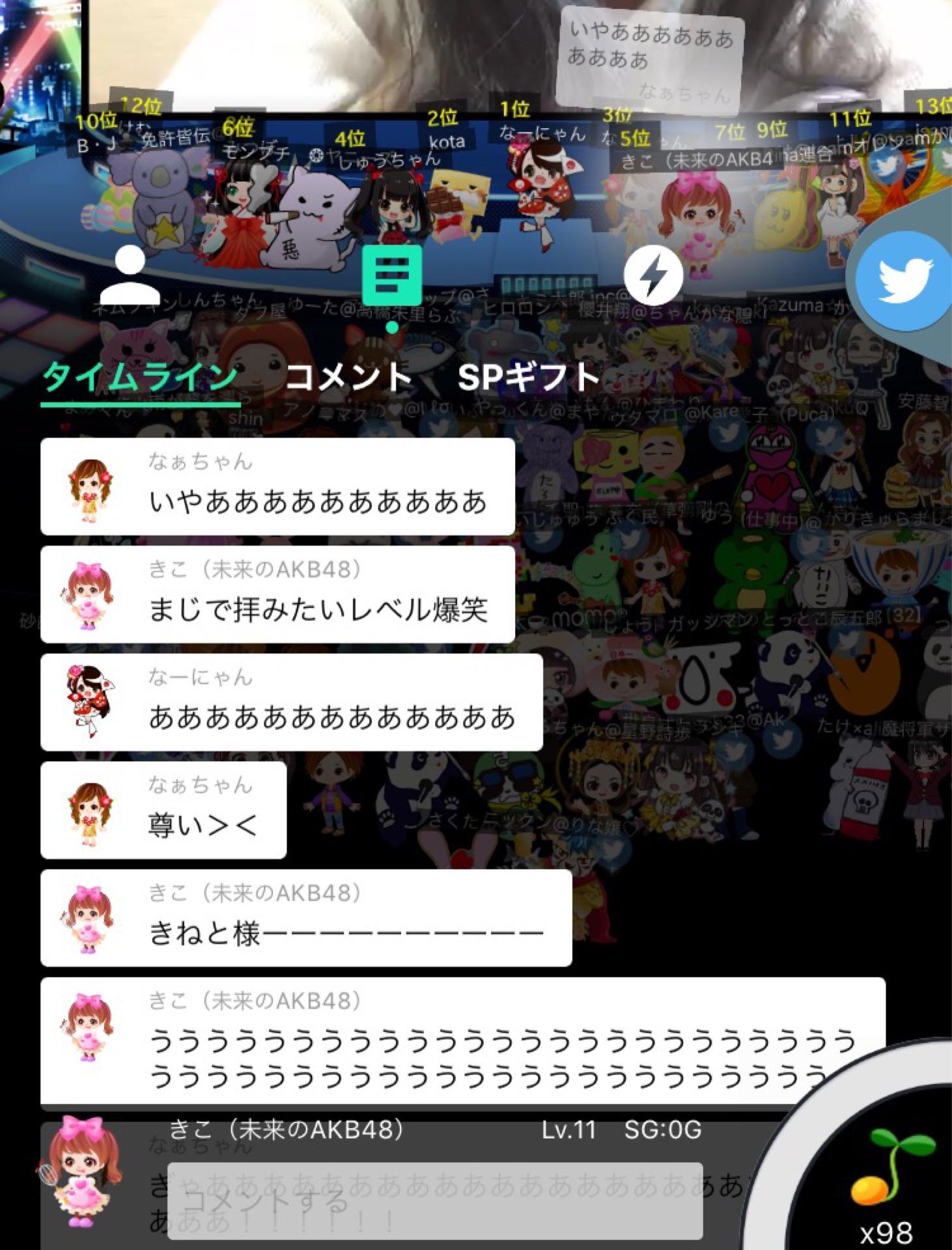 投稿画像