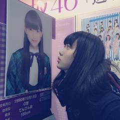 ひなちん