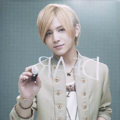 山田涼介