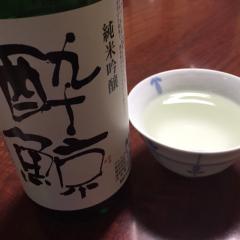 一から日本酒造りを学ぶ田舎者のトーク