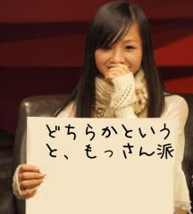 もっさんのトーク