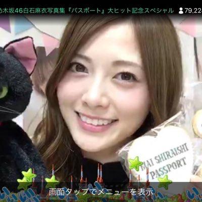 ゆーすけ→まいやん推し