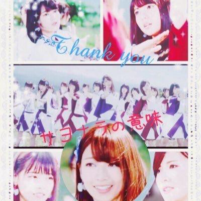 奥たん⊿ななみん＆まいやん神推し！のトーク