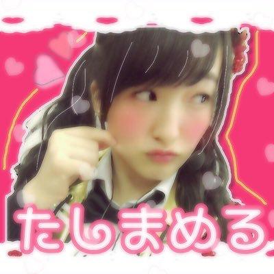 た し ま ま な ୨୧⑅*のトーク