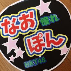 まーちゃん.+*:ﾟ+｡.☆