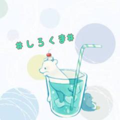 #しろくま#⊿(。•ﻌ•。)⊿