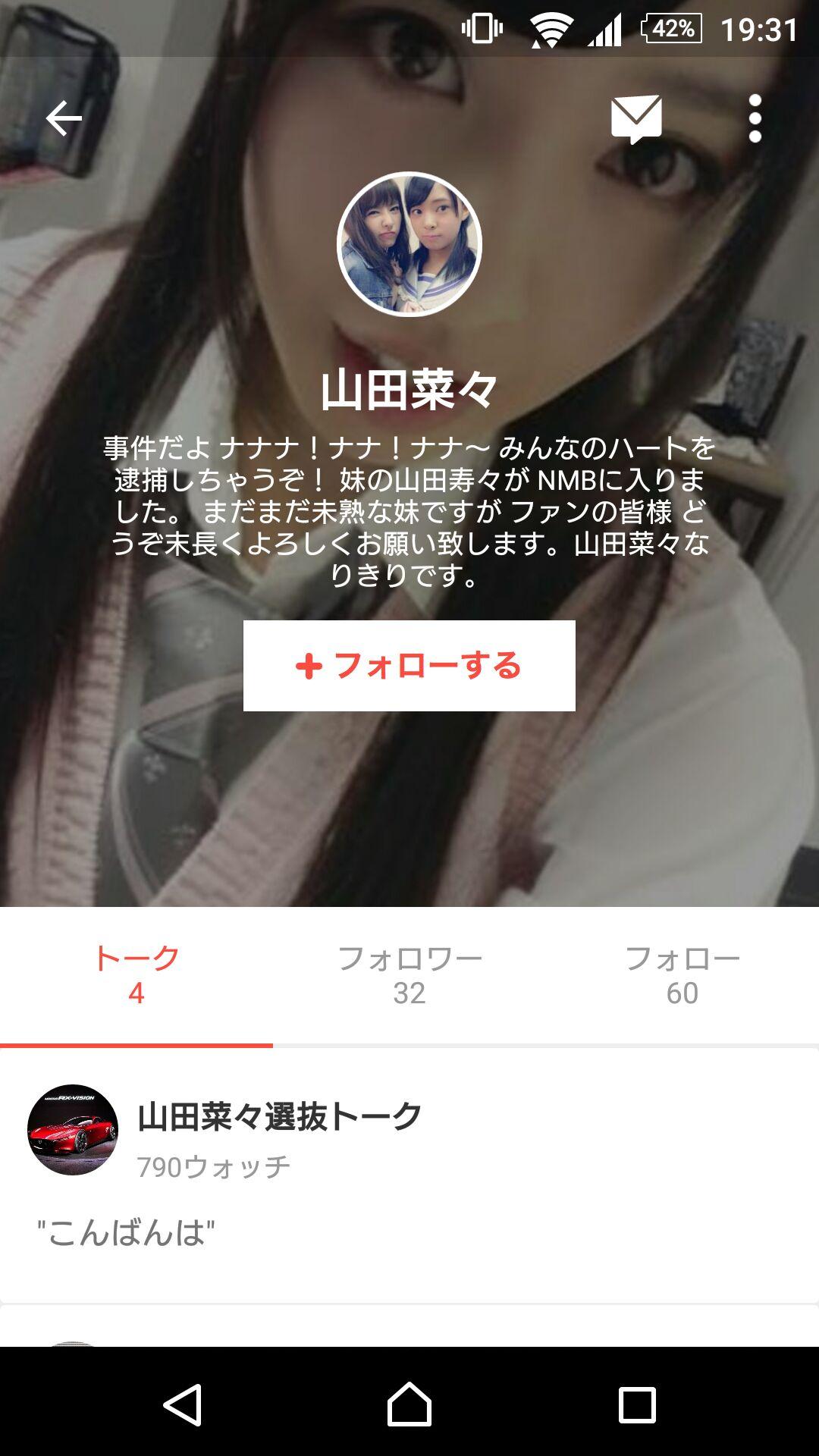 投稿画像