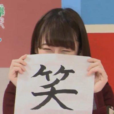 すみぺ⊿@4/8