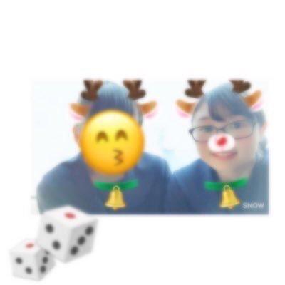 あかり  〈リプ垢〉のトーク