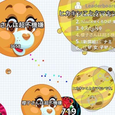 agarioᘗ⃒੭ੇƖ ıㄘㄑƕ