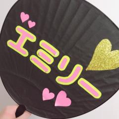 まおこ