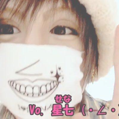 みんみんまん(・∠・)next☞星七バのトーク